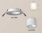 Встраиваемый светильник Ambrella Light XC XC7621045