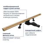 Душевой трап обрезной - SDR-50Gb - золото браш (600)