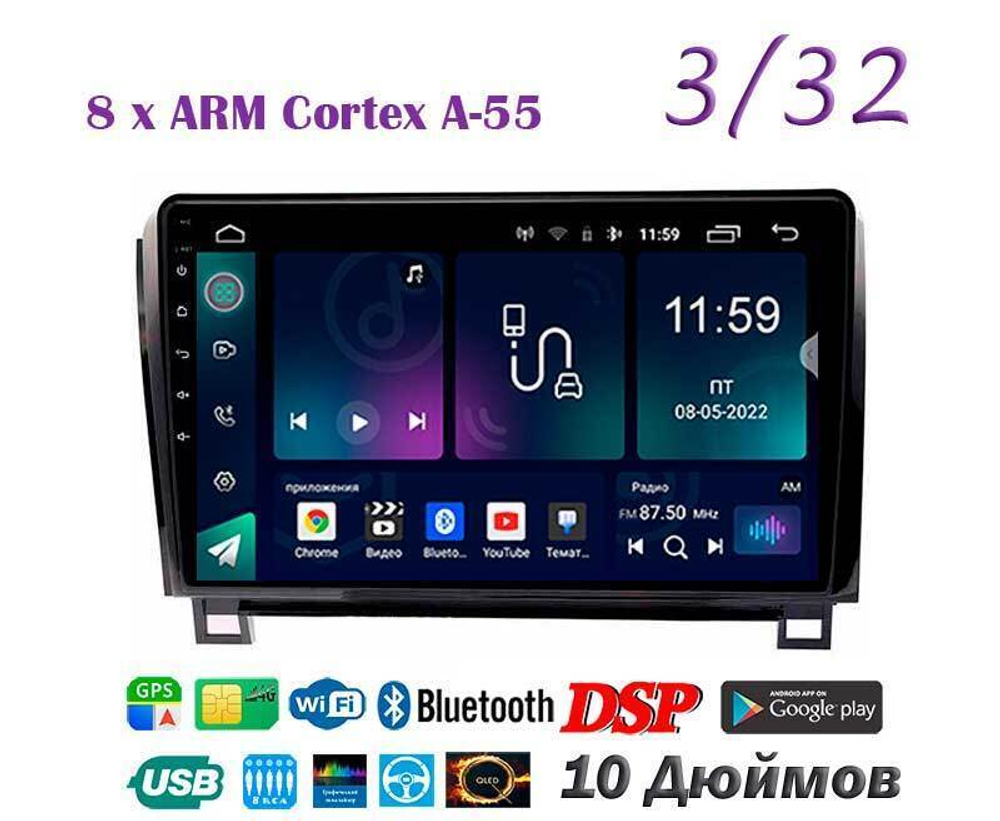 Topway TS18 3+32GB 8 ядер для Toyota Tundra, Sequoia 2007-2013