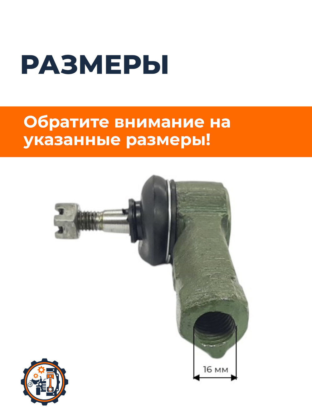 RN-M16V-K10_12-L (2)