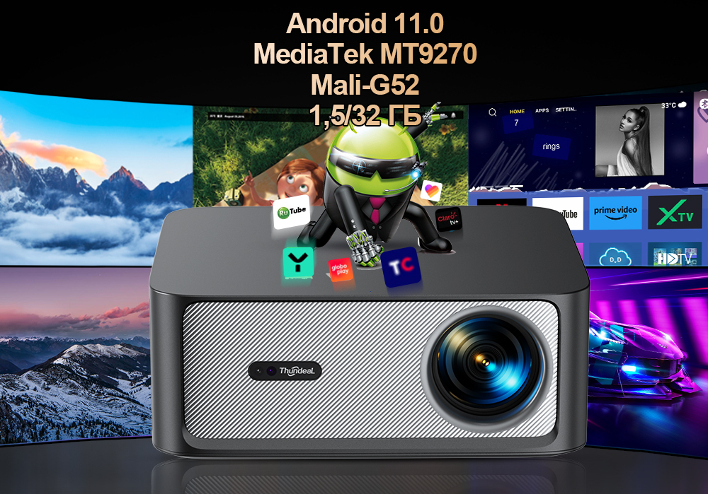 Проектор ThundeaL TD98 Pro