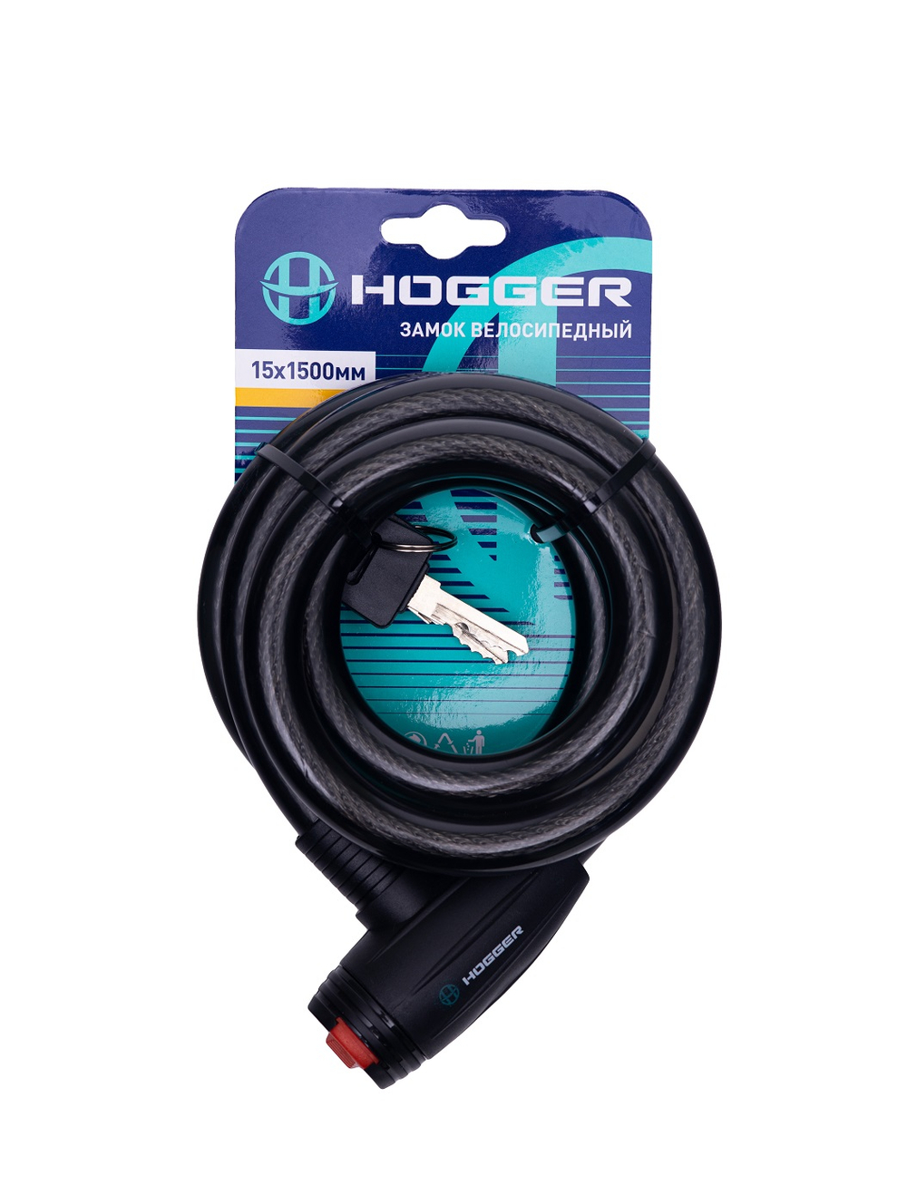 Замок противоугонный HOGGER трос, ключи, 15×1500мм, пластиковая оплетка, черный