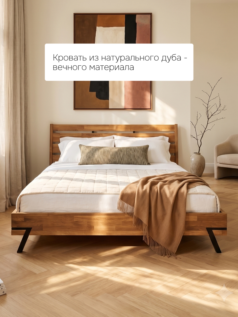 Кровать 160х200 Флеверс, двуспальная, деревянная, на ножках в стиле лофт, массив дуба, Dipriz
