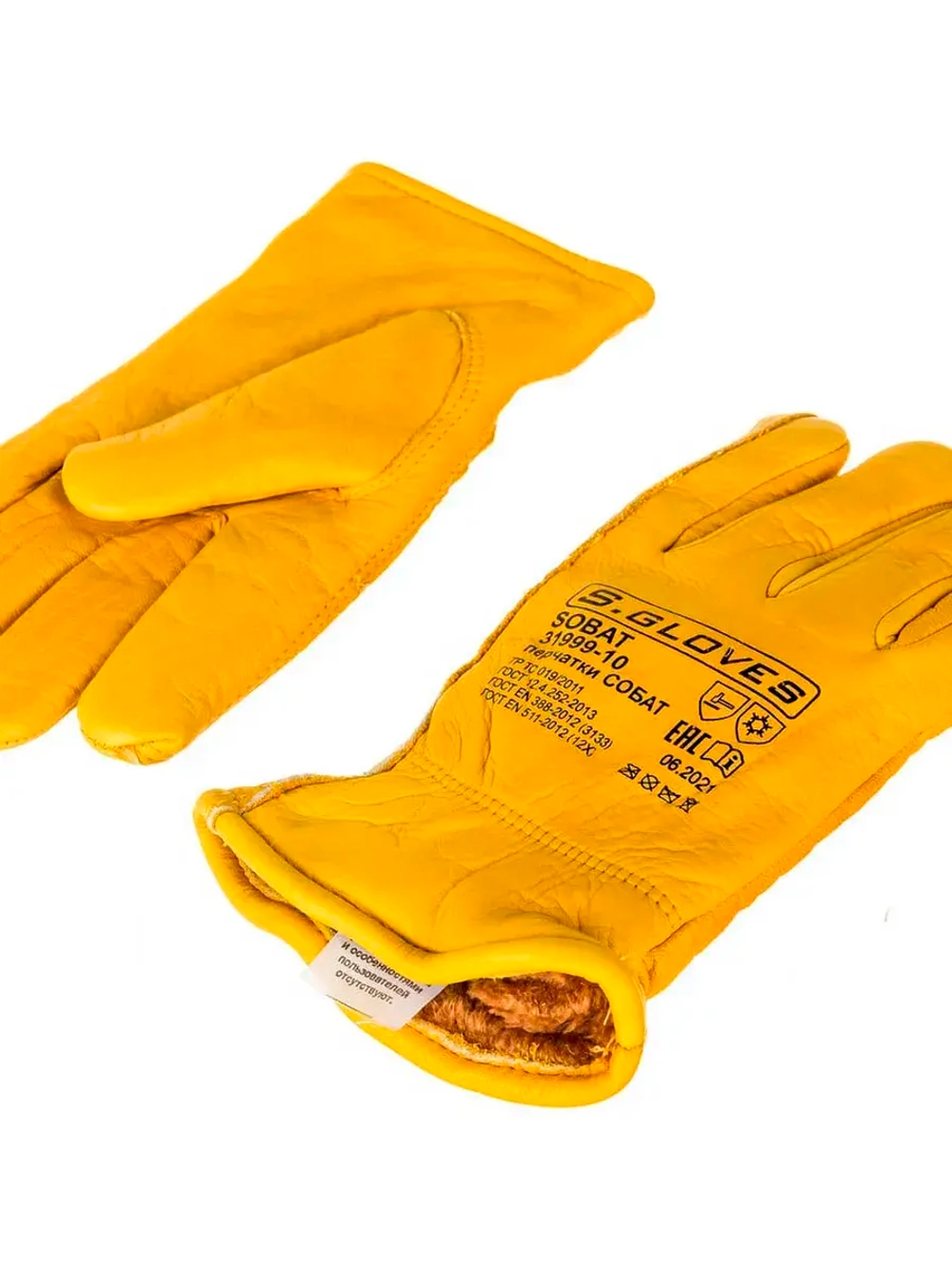 Утепленные кожаные перчатки из лицевой кожи S. GLOVES SOBAT