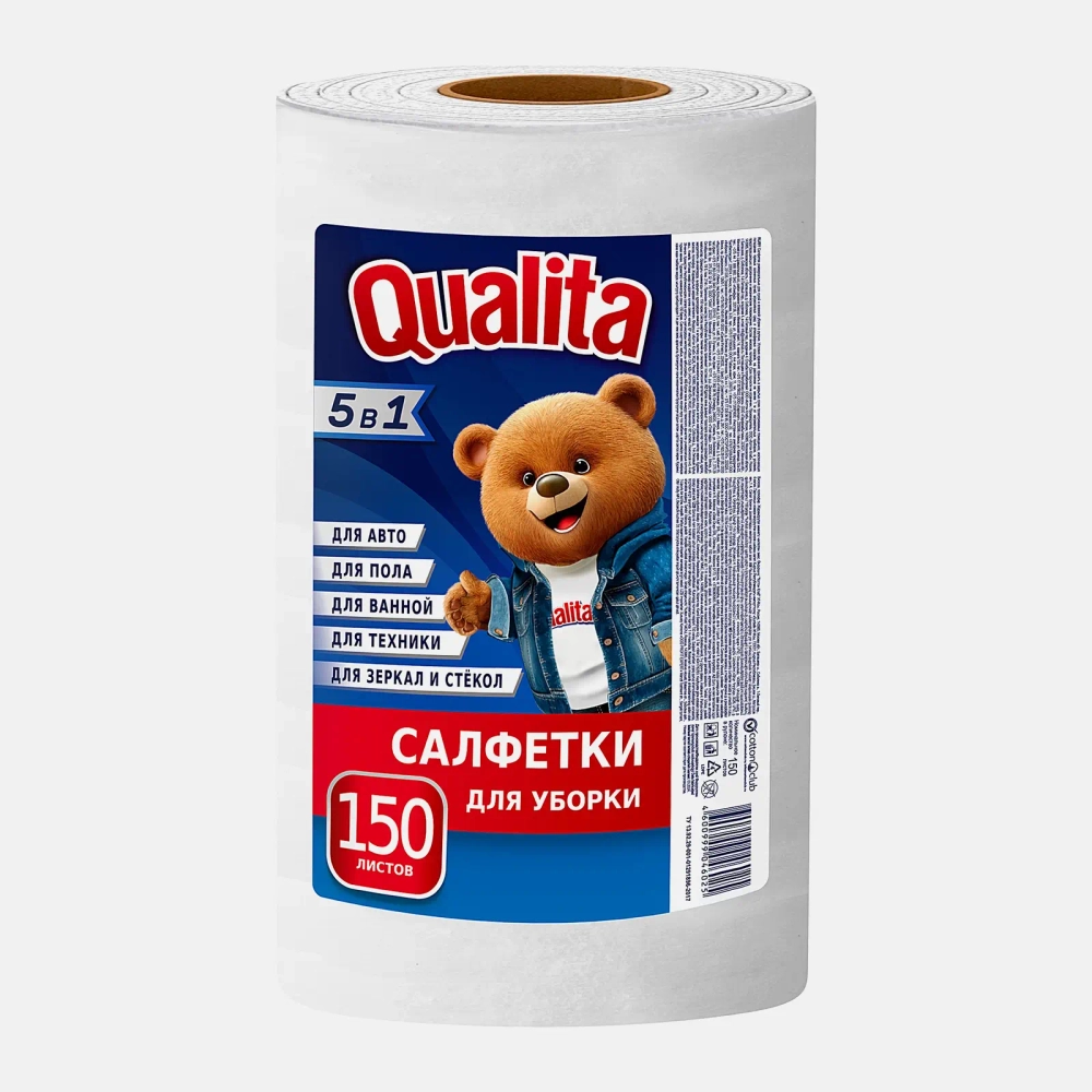 Салфетки Qualita в рулоне вискоза 150шт
