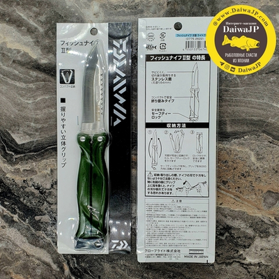 Нож DAIWA FIELD FISH KNIFE ARMY