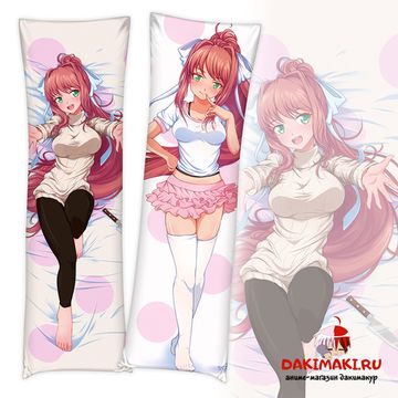 Дакимакура Моника из Доки Доки арт. 0160