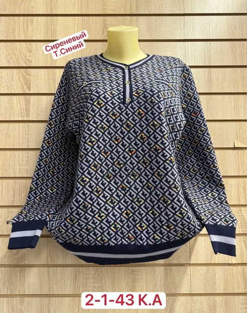 Кофта 2951938 Fabrika