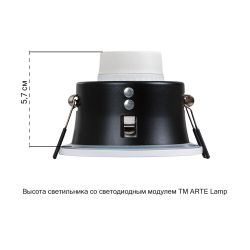 Точечный встраиваемый светильник Arte Lamp