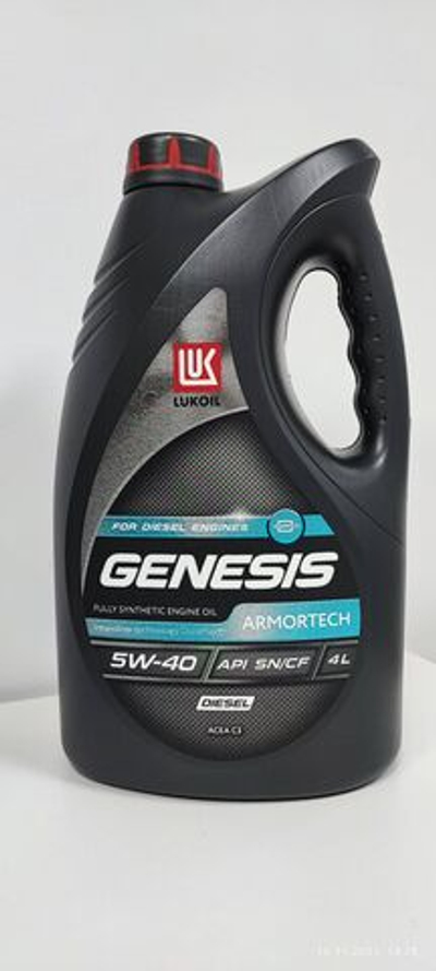 МАСЛО ЛУКОЙЛ GENESIS ARMORTECH DIESEL 5W40 4Л