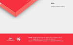товары RED VELVET - 2017 SEASON'S GREETINGS