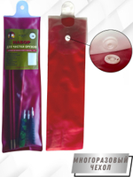 Набор для чистки оружия 410клб в ПРОЗРАЧНОМ ЧЕХЛЕ с метал. шомполом в оплетке7мм (1711-410).