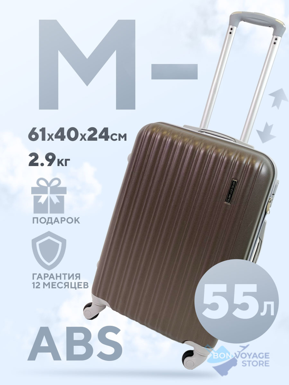 Средний чемодан King of King, Коричневый, M-