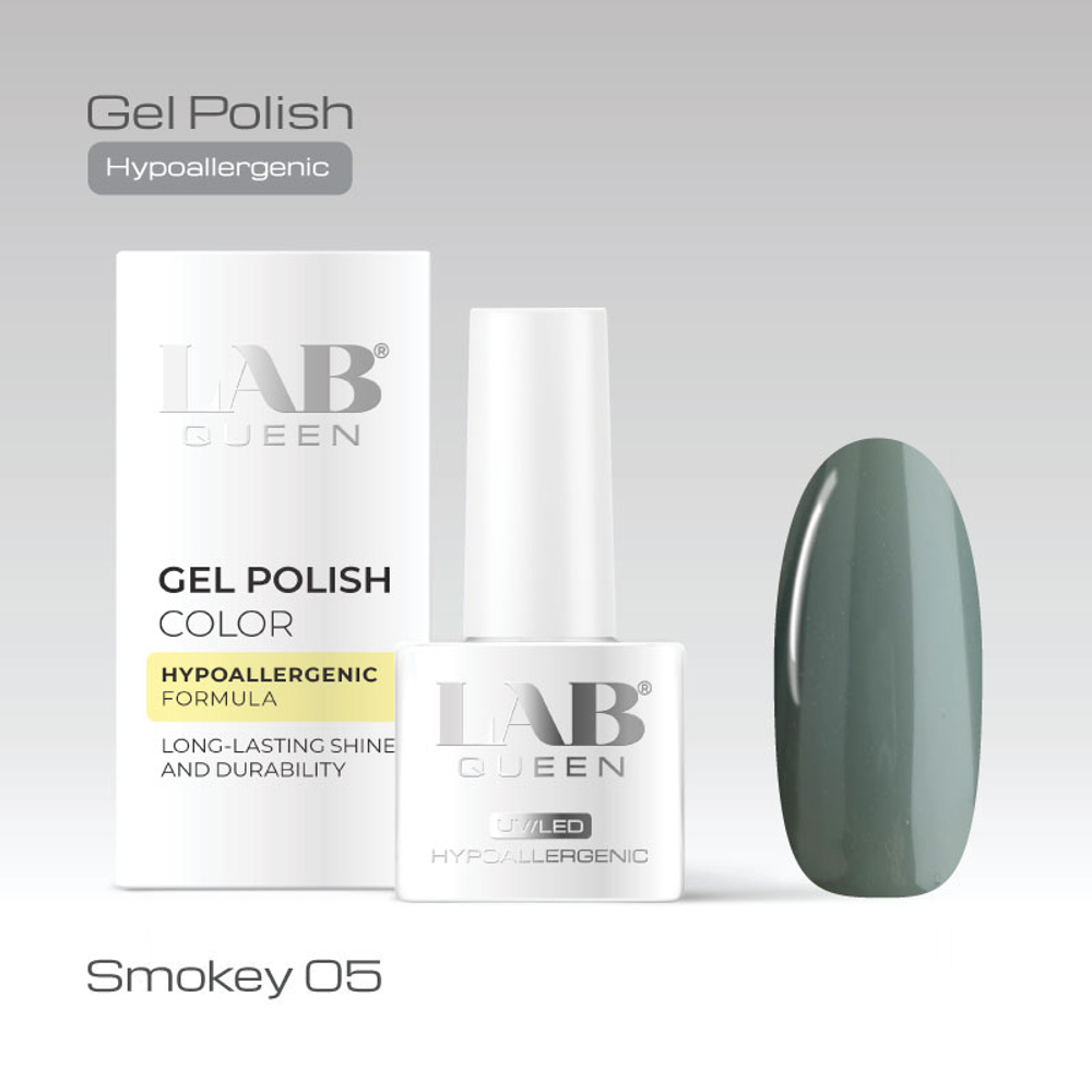 Гель-лаки Smokey