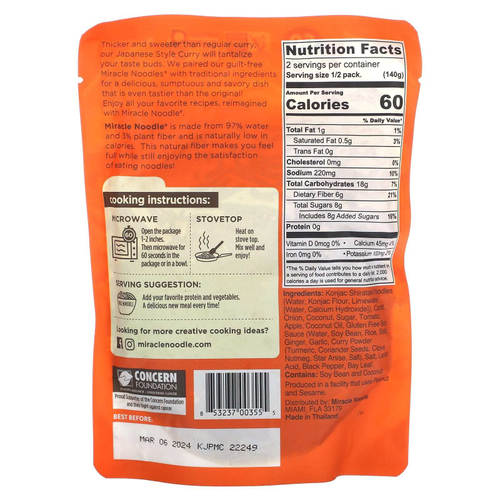 Miracle Noodle, Ready Meal, японское карри + растительная лапша, 280 г (9,9 унции)