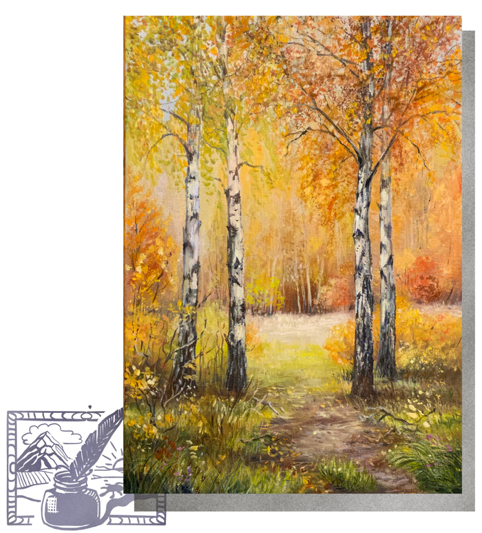 Открытка почтовая. Берёзки. Осень