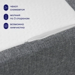 Бескаркасный диван-кровать (трансформер) BuyDream (серый)