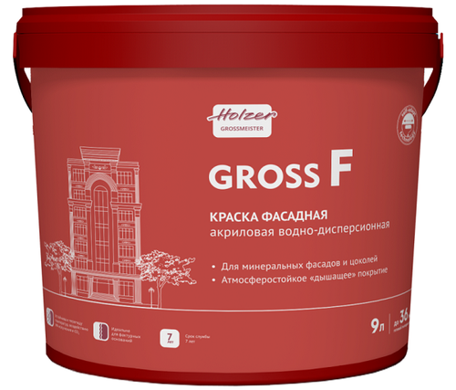Фасадная краска Holcer GROSS F 9л