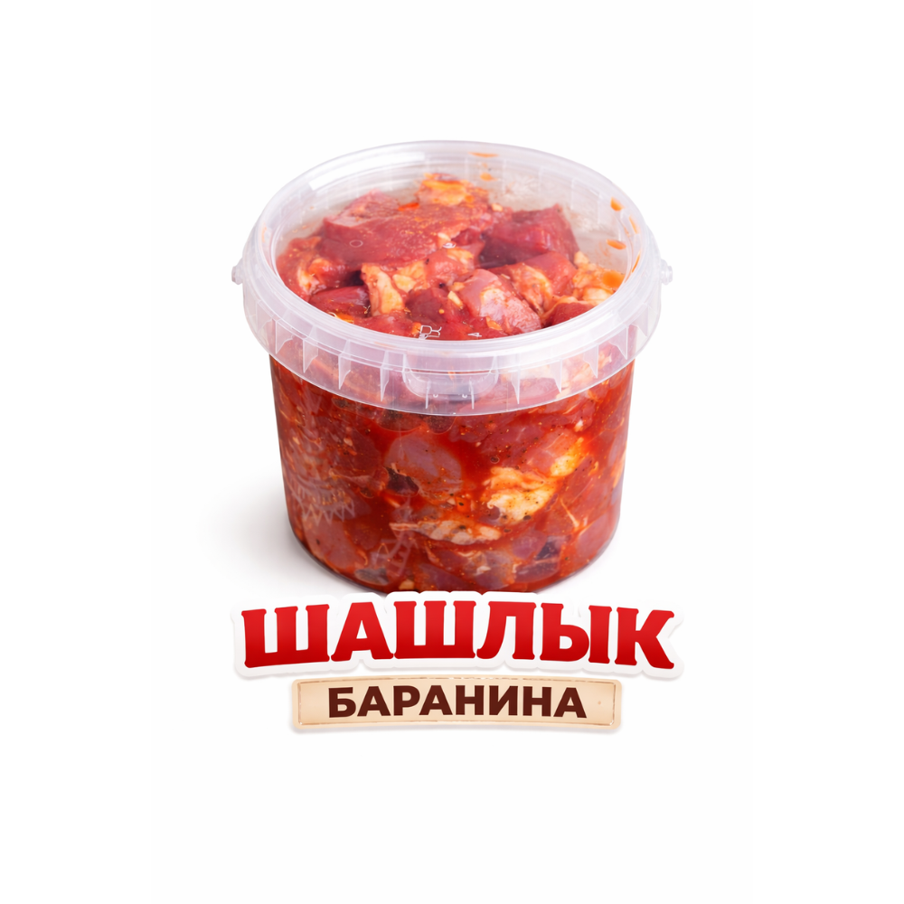 Шашлык из баранины Мясные Продукты вес