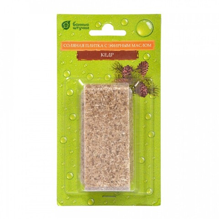 Плитка соляная для бани и сауны с эфирным маслом Кедр 200г