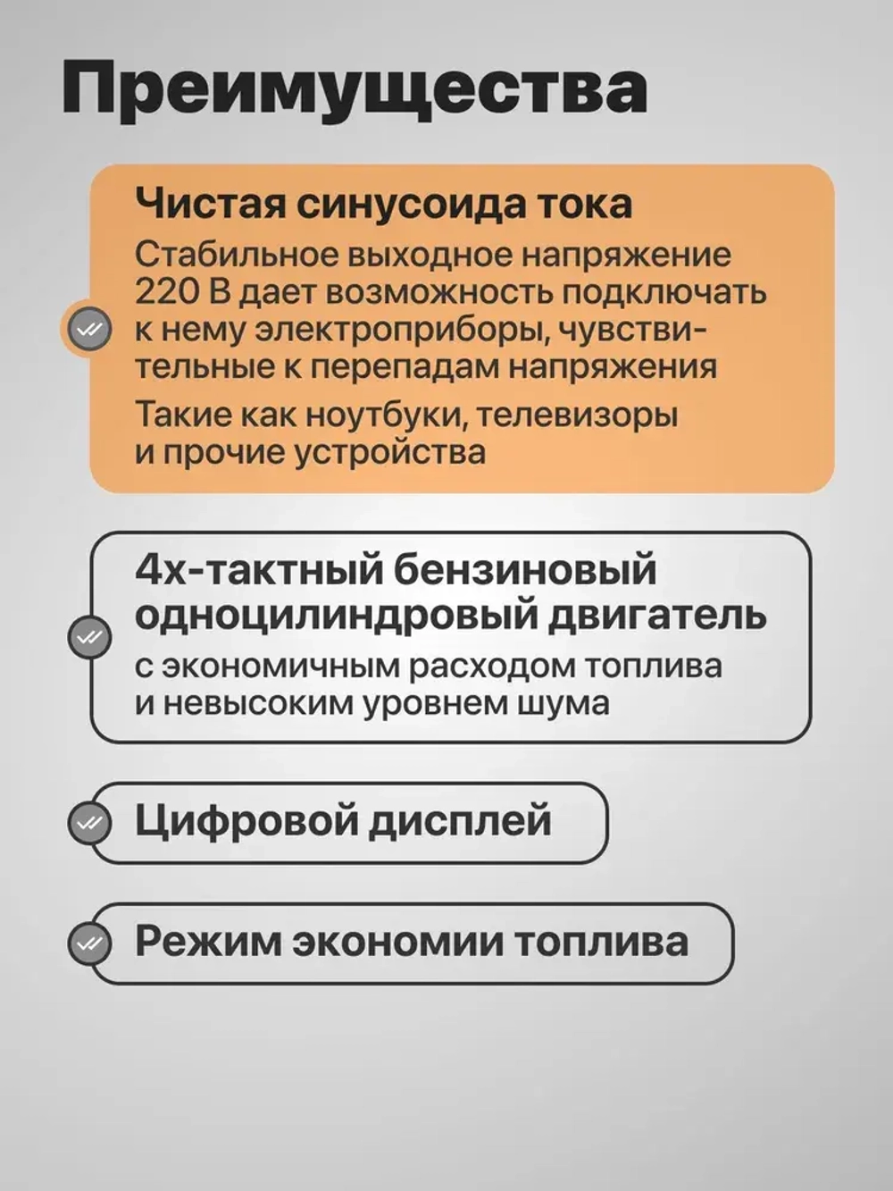 Генератор бензиновый инверторный CARVER PPG -1400IS (1.4 кВт, бак 2.5 л, ручной стартер, цифровой дисплей, порт USB 3.0, Type-C) / бензогенератор / резервный источник питания