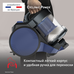 Пылесос с контейнером Tefal Cyclonic Power TW1931RH