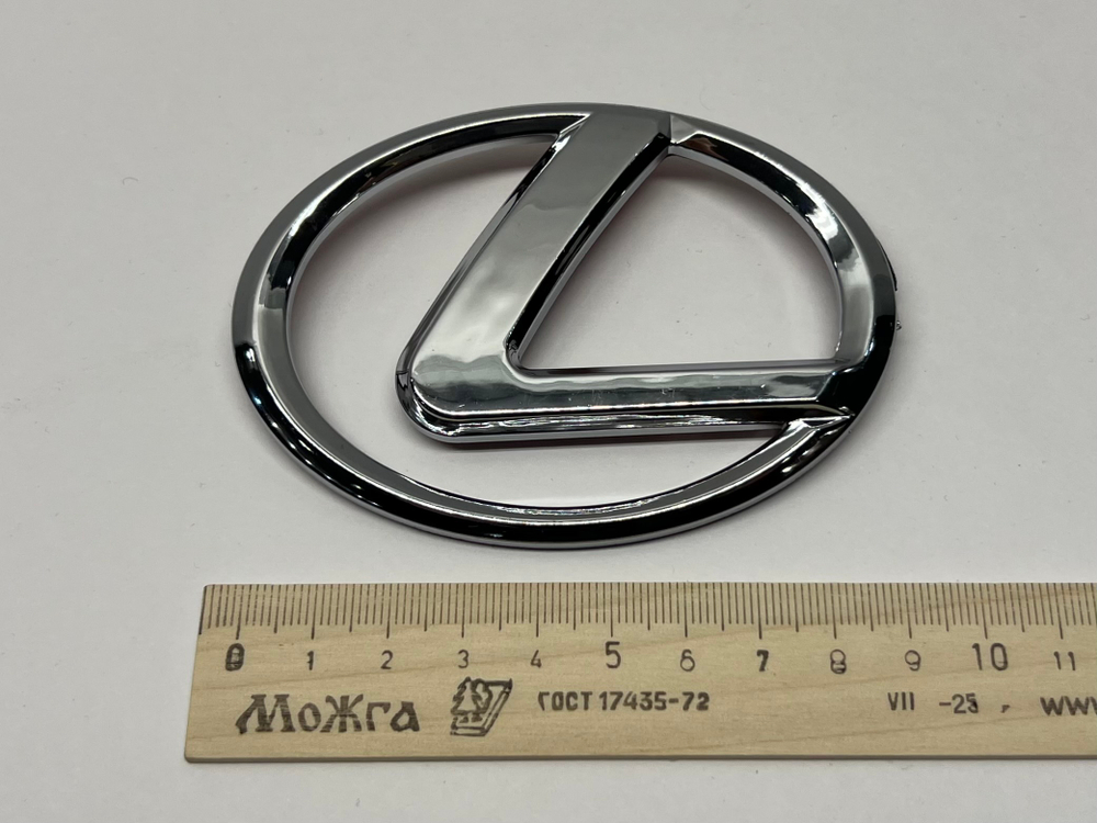 HH-098 / Логотип (шильдик, надпись, эмблема) "Lexus" 7.5см для крышки багажника / решетки радиатора / капота (1 шт.) -
