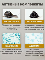 Увлажняющая сыворотка для лица со слизью улитки
