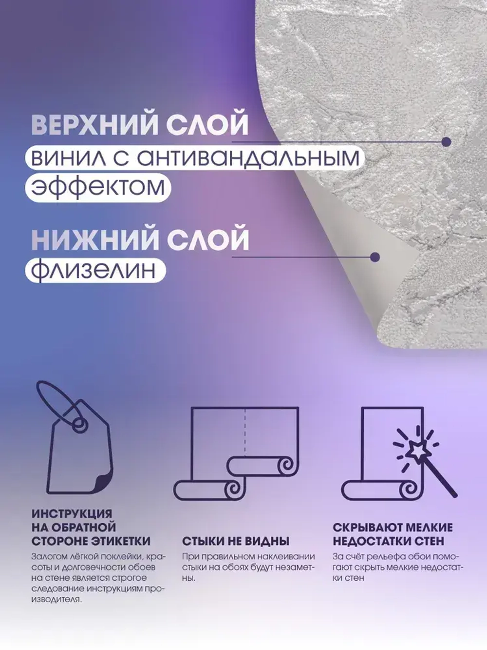 Обои флизелиновые 1,06 RENOWA 1075-15ОАВ Rossi Фактура камня Горная порода Под мрамор C антивандальным эффектом Моющиеся От производителя Метровые 1,06х10м