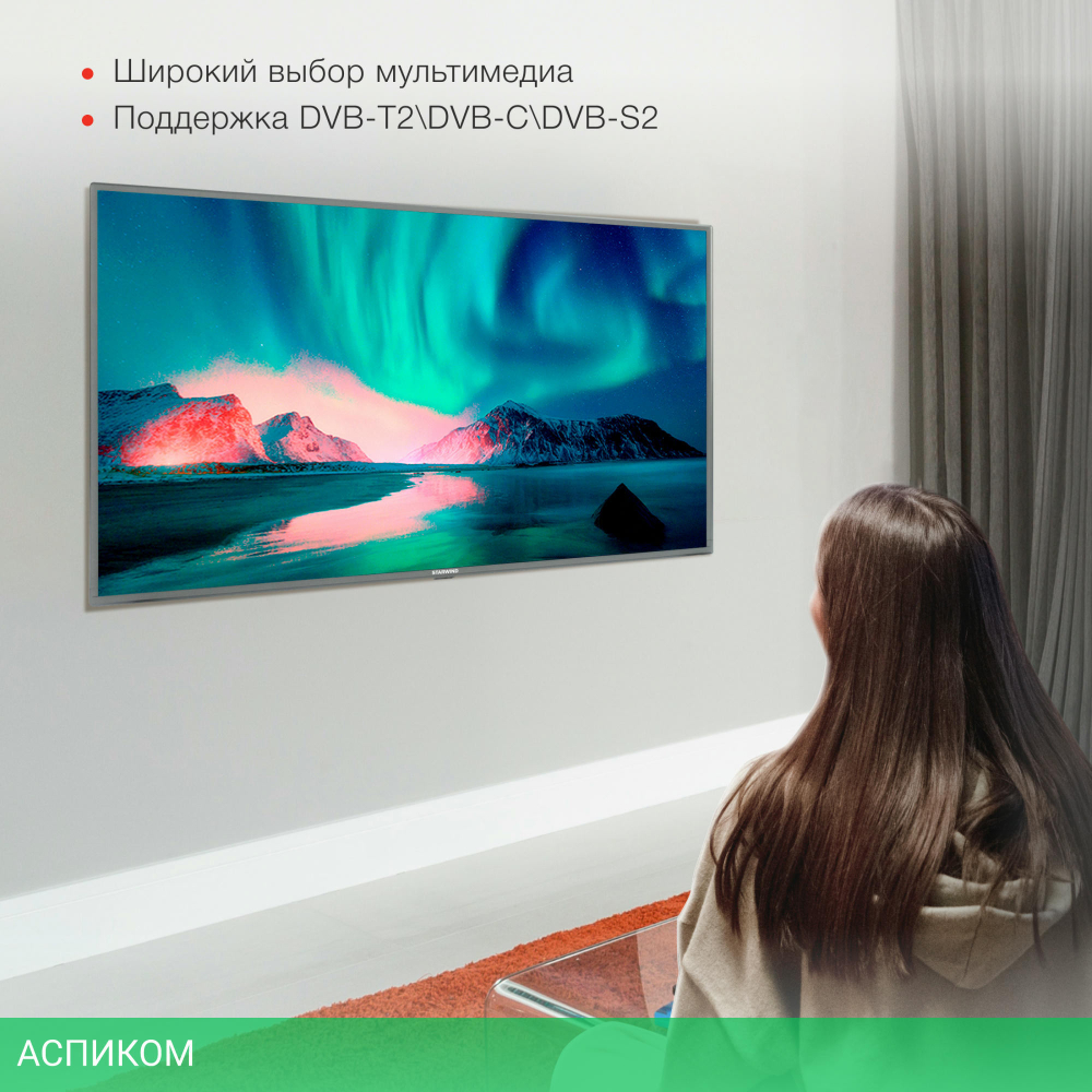 Телевизор LED Starwind 55" SW-LED55UG400