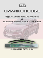 Щетки стеклоочистителя HUOYE Y8 650/425 мм на Maserati GranTurismo | Hook/J-Hook