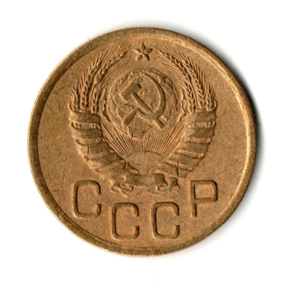 3 копейки 1938 год