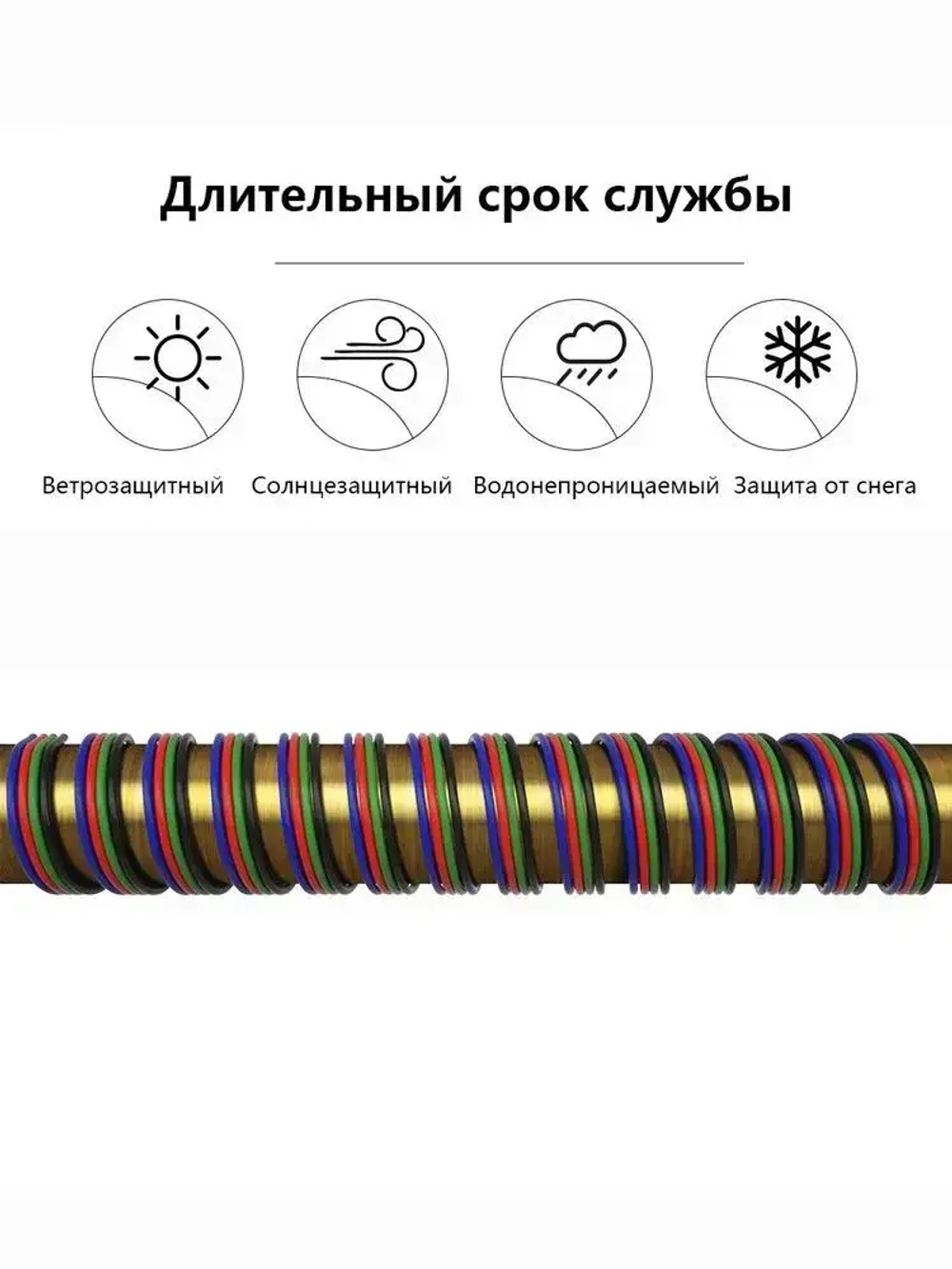 провод 4х0,2 мм для светодиодных лент RGB, кабель 10 метров