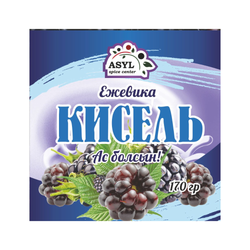 Кисель Asyl Ежевика 170 гр