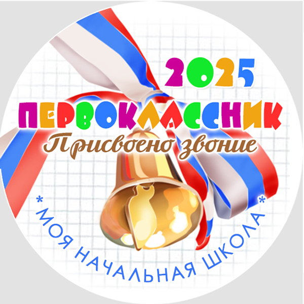 Центр-вставка для замены V15