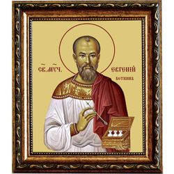 Евгений Боткин врач, страстотерпец. Икона на холсте.