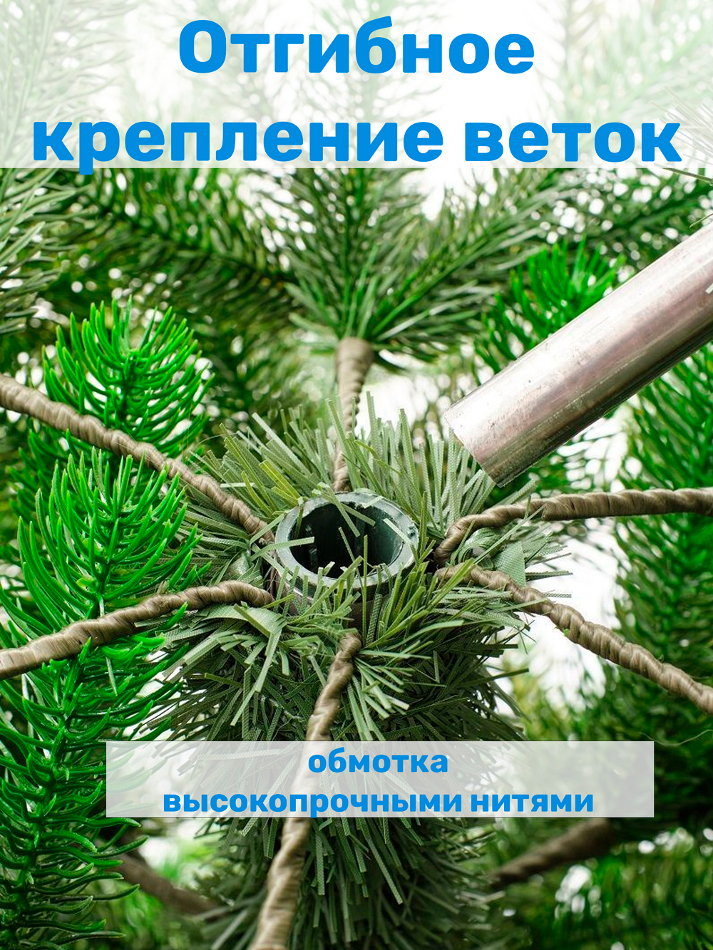 Ель искусственная Царь Елка Алиса, АЛС-240