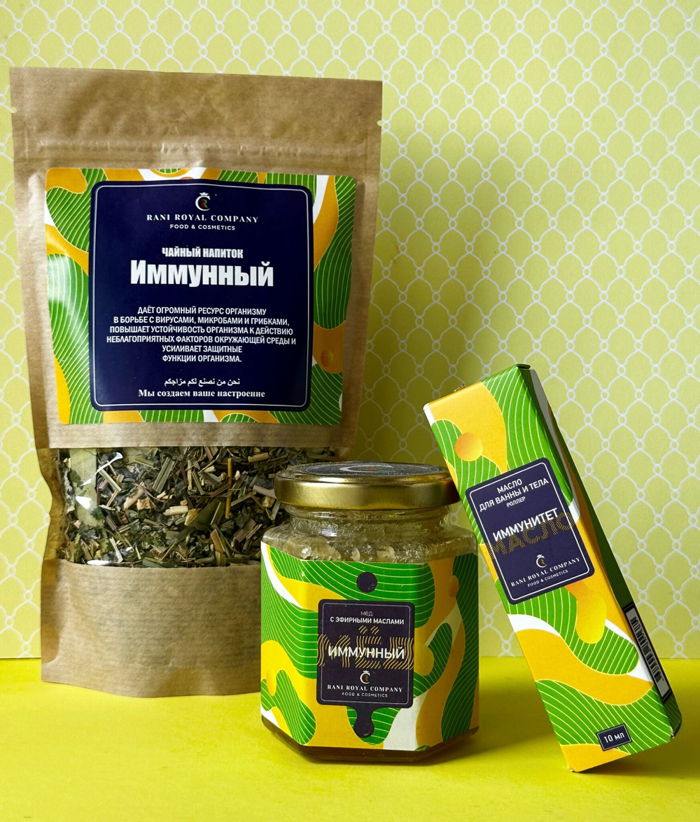 Набор "Иммунный"