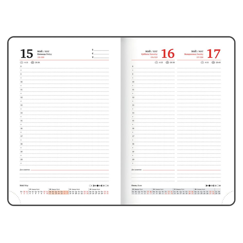 Ежедневник датированный А5 BRAUBERG "Elegant" синий (117366) 12