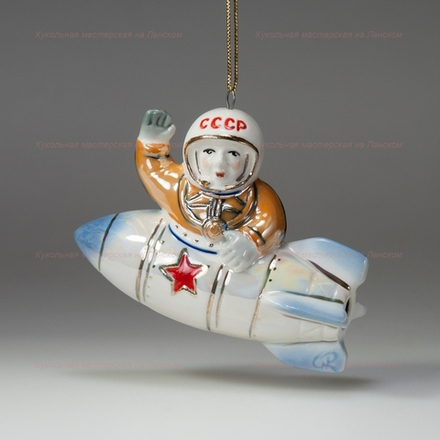 Фарфоровая ёлочная игрушка Ракета с космонавтом