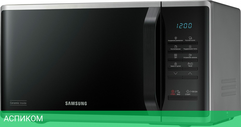 Микроволновая печь Samsung MS23K3513AS/BW
