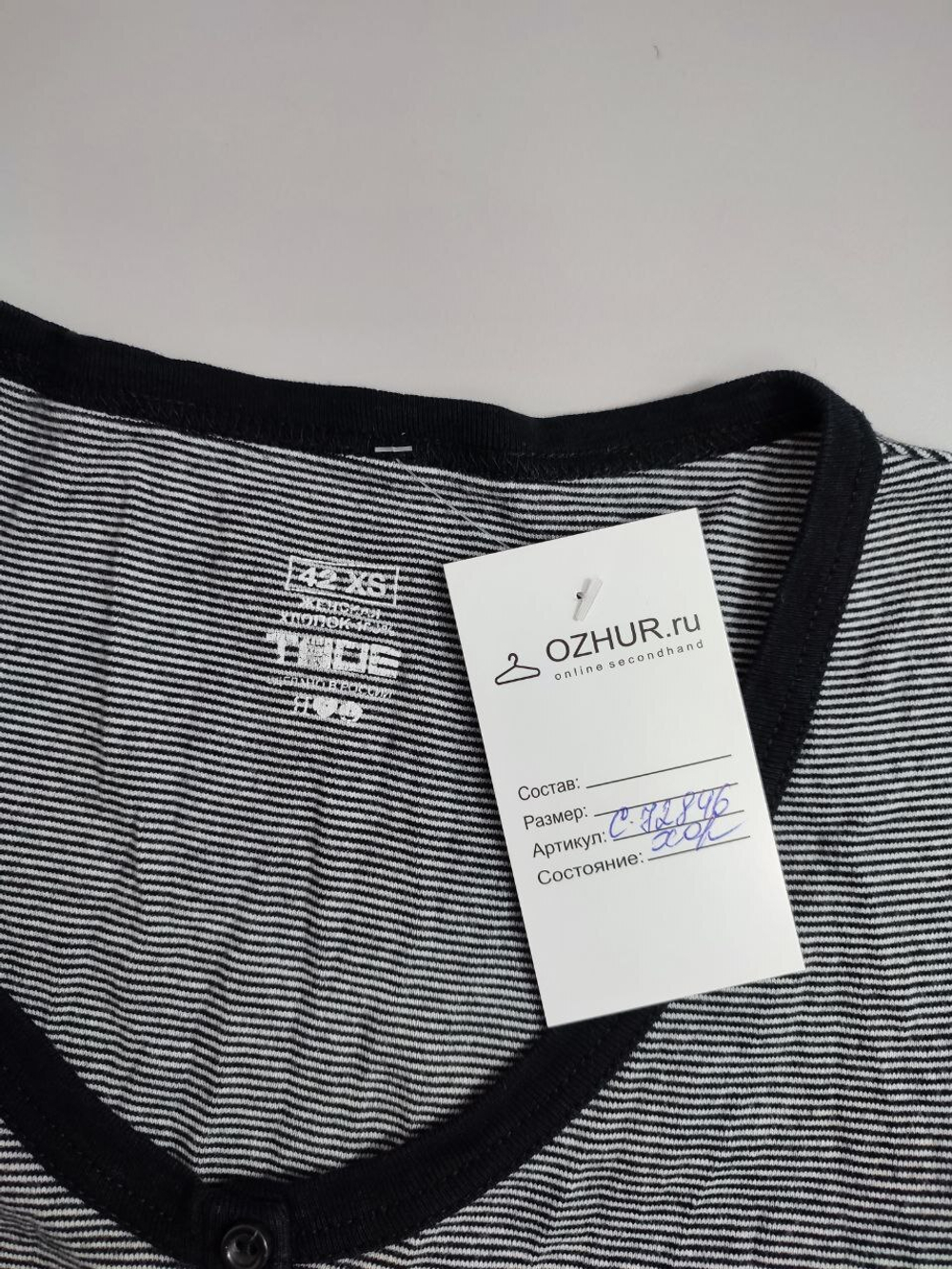 Футболка Твое трикотажная 42 размер