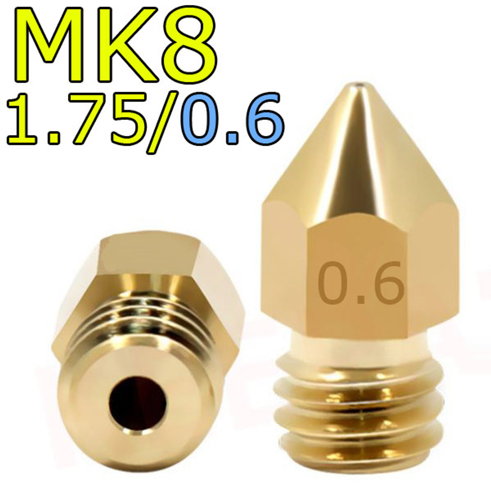 Сопло МК8 - 1.75/0.6 мм