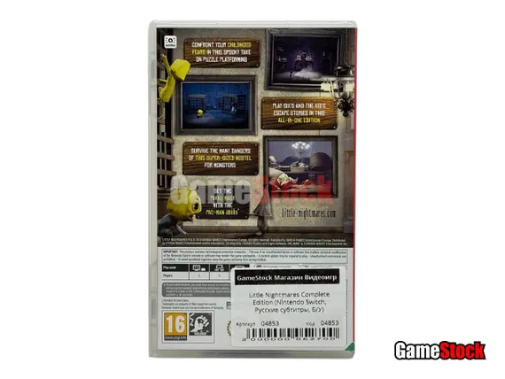 Little Nightmares Complete Edition (Nintendo Switch, Русские субтитры, Б/У)