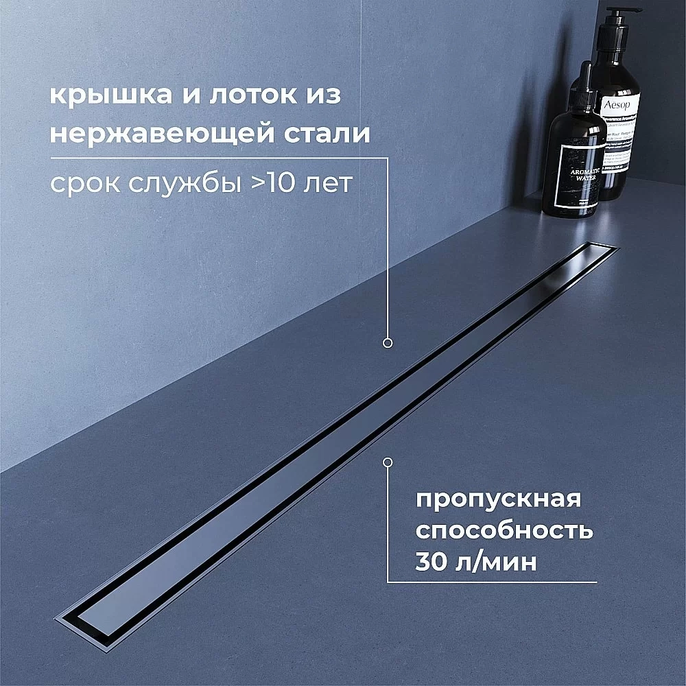 Душевой трап RGW SDR-51S 76215160-13 60 сатин