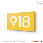 Номер на дверь 918, табличка на дверь для офиса, квартиры, кабинета, аудитории, склада, желтая 120х70 мм, Айдентика Технолоджи