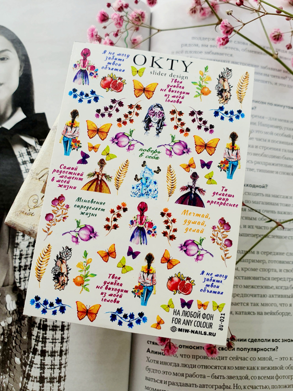 Слайдер - дизайн OKTY au-021