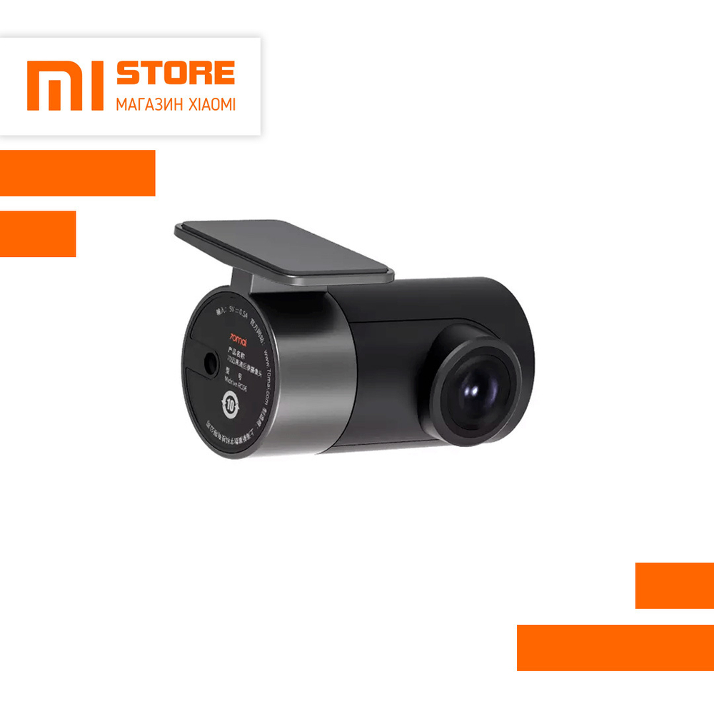 Камера заднего вида 70mai Rear Camera RC06