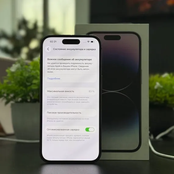 Б/У Телефон Apple iPhone 14 Pro 128Gb Purple 84%(K9NPQ4K1VP)