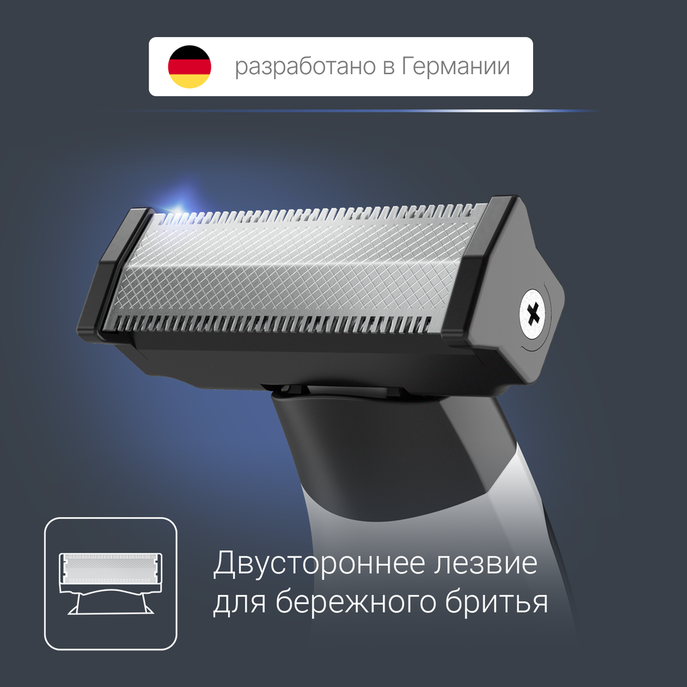 Триммер для бороды Rowenta Forever Sharp TN6010F5